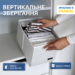 7458394916_yaschik-organajzer-organize-dlya.png Ящик-органайзер для зберігання речей M - 30x19x19 см ORGANIZE (білий)