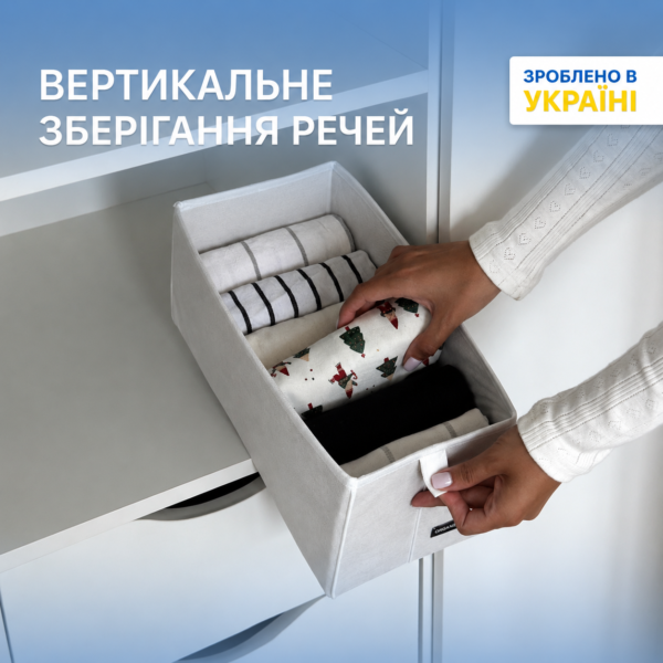 7458461020_organajzer-organize-dlya.png Органайзер для вертикального зберігання S - 34*16*16 см ORGANIZE (білий)