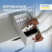 7458461020_organajzer-organize-dlya.png Органайзер для вертикального зберігання S - 34*16*16 см ORGANIZE (білий)
