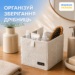 7470692351_organajzer-dlya-melochej.png Органайзер для дрібниць XS - 17*17*16 см ORGANIZE (білий)