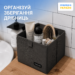 Органайзер для дрібниць XS ORGANIZE (сірий)