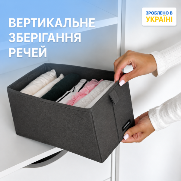 Кофр для вертикального зберігання S ORGANIZE (сірий)