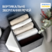 Кофр для зберігання речей українського виробництва M ORGANIZE (сірий)