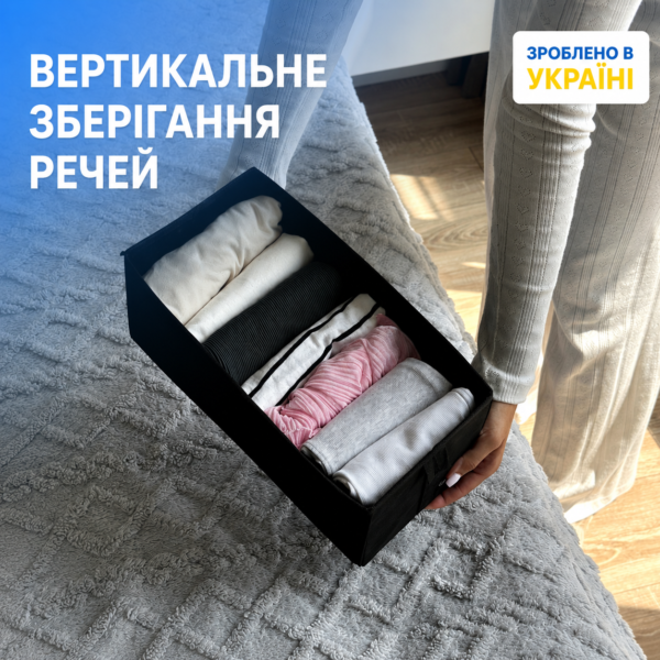 7470818225_organajzer-organize-dlya.png Органайзер для вертикального зберігання S - 34*16*16 см ORGANIZE (чорний)