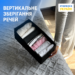 7470818225_organajzer-organize-dlya.png Органайзер для вертикального зберігання S - 34*16*16 см ORGANIZE (чорний)