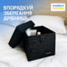 7470838339_organajzer-organize-dlya.png Органайзер для дрібниць з кришкою XS - 17*17*16 см ORGANIZE (чорний)