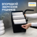 7470846163_yaschik-organajzer-organize-dlya.png Ящик-органайзер для зберігання речей M - 30x19x19 см ORGANIZE (чорний)