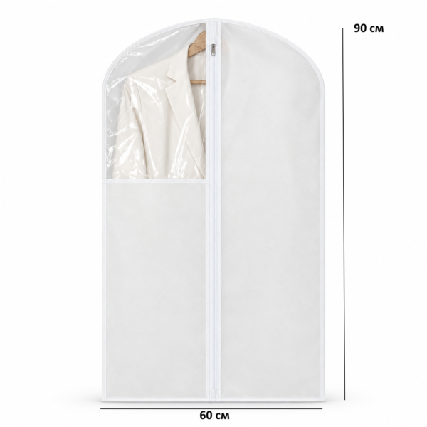 7728830738_chehol-organize-flizelinovyj.png Чохол флізеліновий для одягу з прозорою вставкою завдовжки 90 см ORGANIZE (білий)