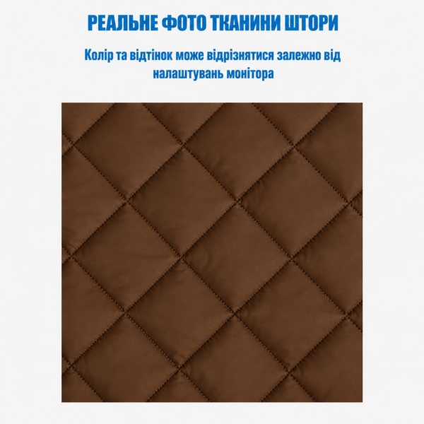 Зображення ChatGPT 14 жовт. 2026 р., 19_36_29-1 Теплоізоляційна штора для дверей на магнітах 1000*2100 мм, коричнева